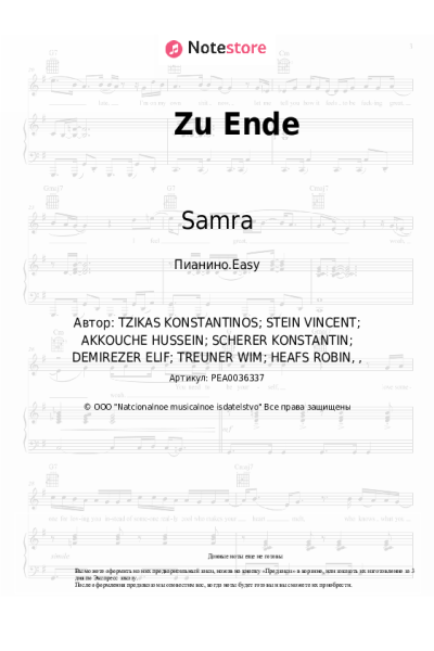Ноты, аккорды Samra, Elif - Zu Ende