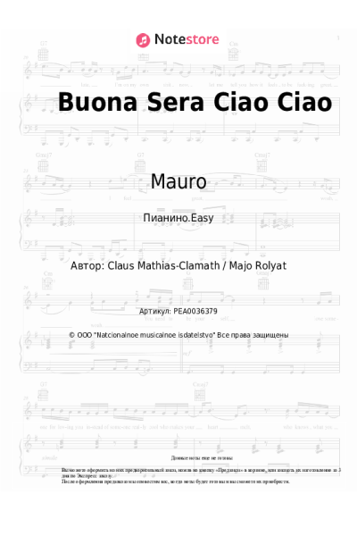 Ноты, аккорды Mauro - Buona Sera Ciao Ciao