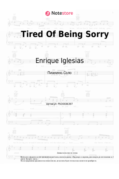 undefined Enrique Iglesias - Tired Of Being Sorry