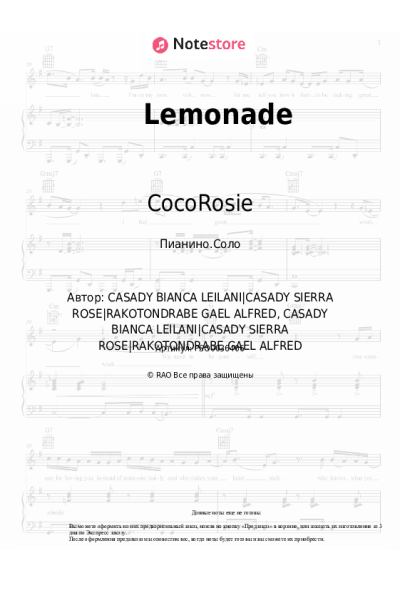 Ноты, аккорды CocoRosie - Lemonade