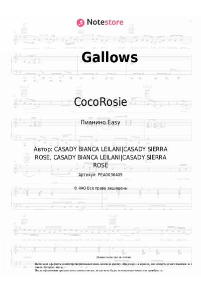 Ноты, аккорды CocoRosie - Gallows