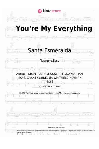 Ноты, аккорды Santa Esmeralda - You're My Everything