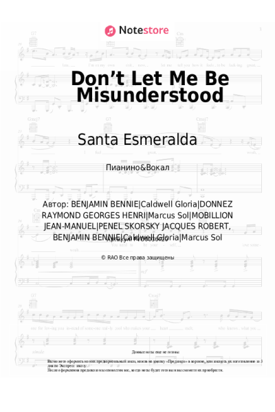 Ноты, аккорды Santa Esmeralda - Don’t Let Me Be Misunderstood