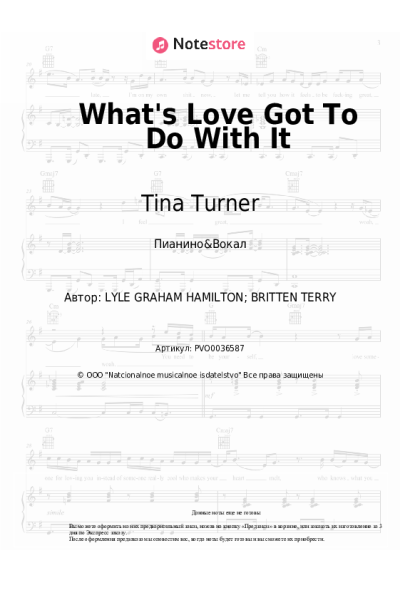 Ноты, аккорды Tina Turner - What's Love Got To Do With It