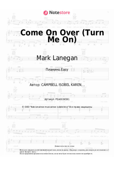 Ноты, аккорды Isobel Campbell, Mark Lanegan - Come On Over (Turn Me On)