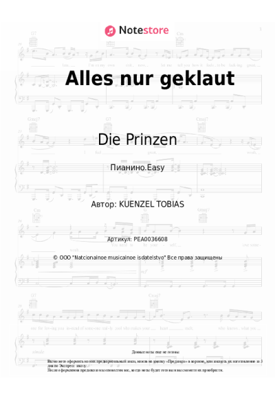 undefined Die Prinzen - Alles nur geklaut