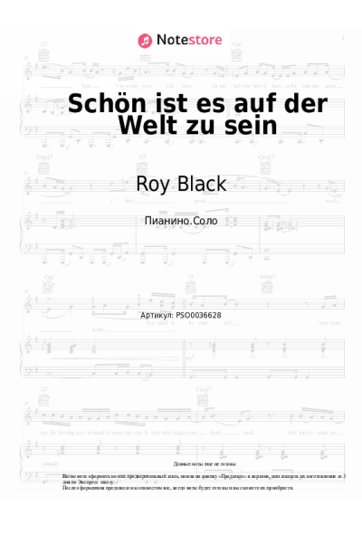 Ноты, аккорды Roy Black, Anita - Schön ist es auf der Welt zu sein