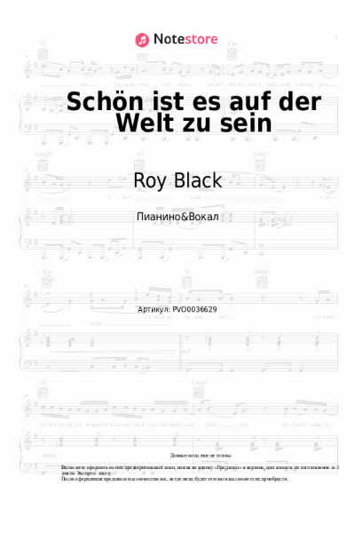 Ноты, аккорды Roy Black, Anita - Schön ist es auf der Welt zu sein