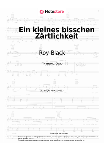 Ноты, аккорды Roy Black - Ein kleines bisschen Zärtlichkeit