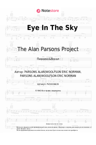 Ноты, аккорды The Alan Parsons Project - Eye In The Sky