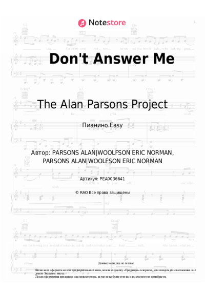 Ноты, аккорды The Alan Parsons Project - Don't Answer Me