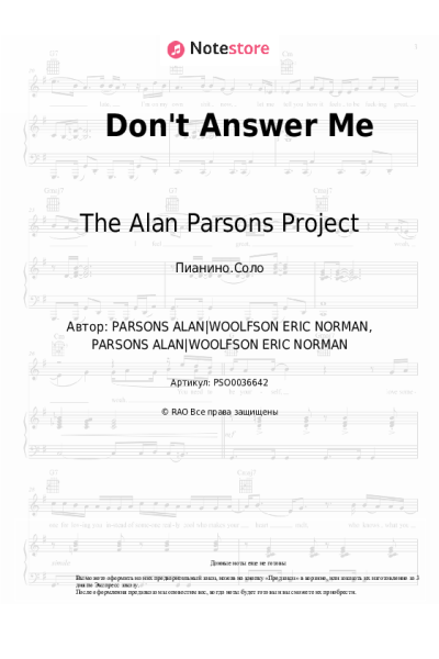 Ноты, аккорды The Alan Parsons Project - Don't Answer Me