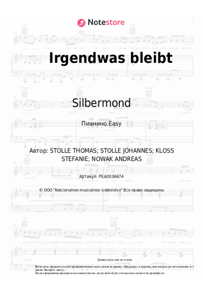 undefined Silbermond - Irgendwas bleibt