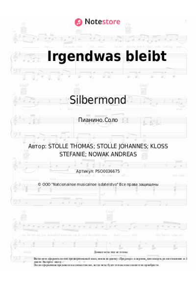 undefined Silbermond - Irgendwas bleibt