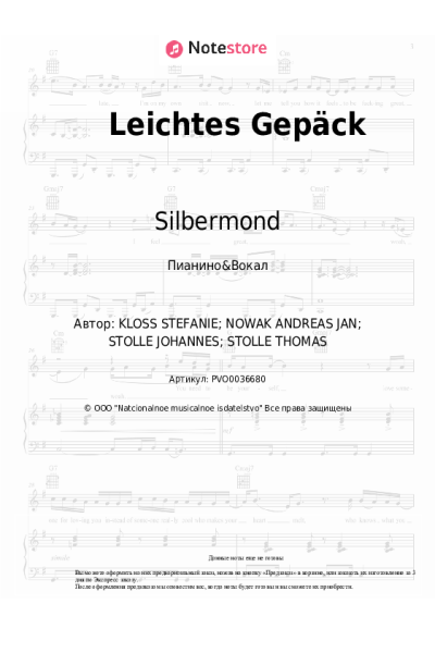 undefined Silbermond - Leichtes Gepäck