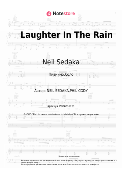 Ноты, аккорды Neil Sedaka - Laughter In The Rain