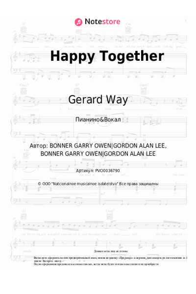 Ноты, аккорды Gerard Way, Ray Toro - Happy Together