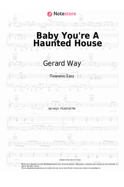 Ноты, аккорды Gerard Way - Baby You're A Haunted House