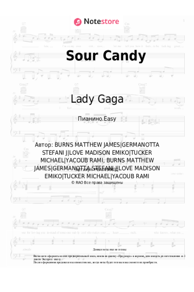 undefined Lady Gaga, BlackPink - Sour Candy