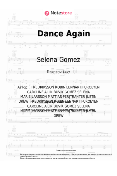 undefined Selena Gomez - Dance Again
