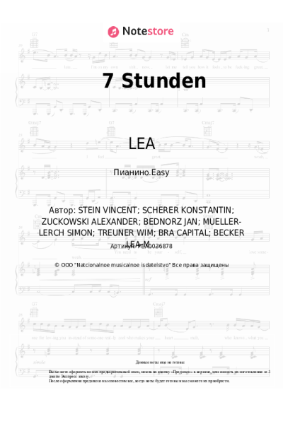 undefined Capital Bra, LEA - 7 Stunden