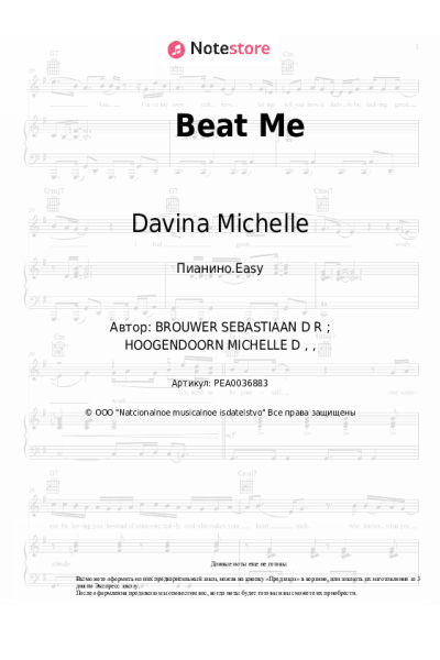 Ноты, аккорды Davina Michelle - Beat Me