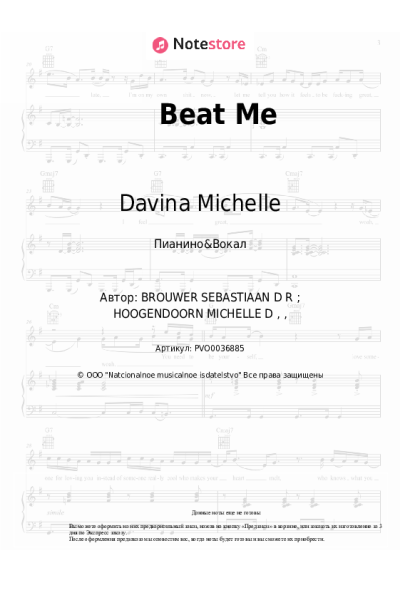 Ноты, аккорды Davina Michelle - Beat Me