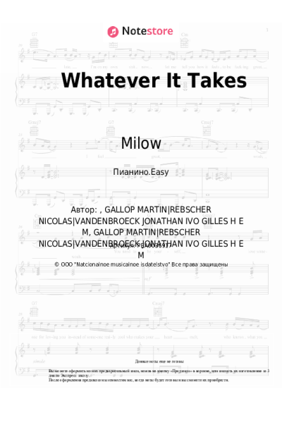 undefined Milow - Whatever It Takes