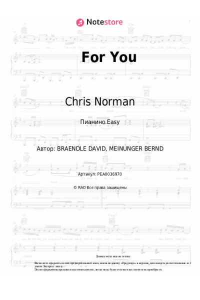 undefined Chris Norman - For You
