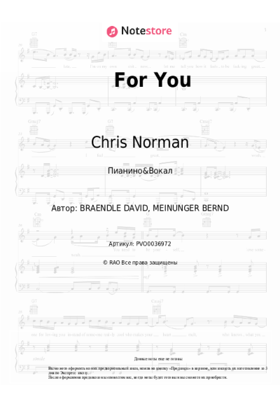 undefined Chris Norman - For You