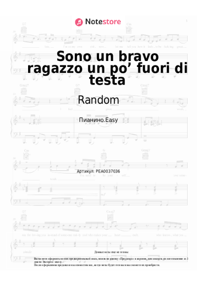 Ноты, аккорды Random - Sono un bravo ragazzo un po’ fuori di testa