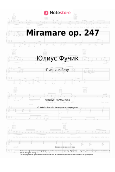 undefined Юлиус Фучик - Miramare op. 247