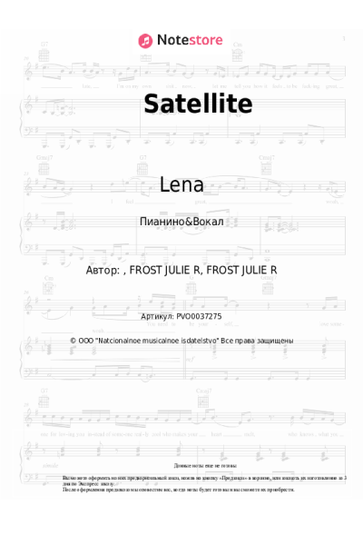 undefined Lena - Satellite