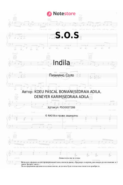 undefined Indila - S.O.S