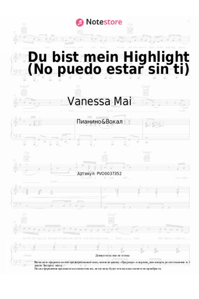 Ноты, аккорды Vanessa Mai, Lerica - Du bist mein Highlight (No puedo estar sin ti)