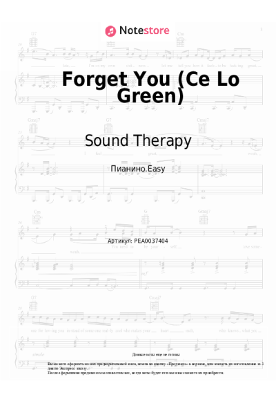 Ноты, аккорды Sound Therapy - Forget You (Ce Lo Green)