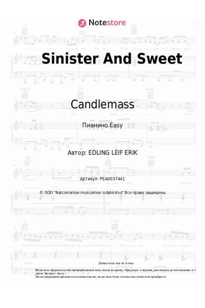 Ноты, аккорды Candlemass - Sinister And Sweet