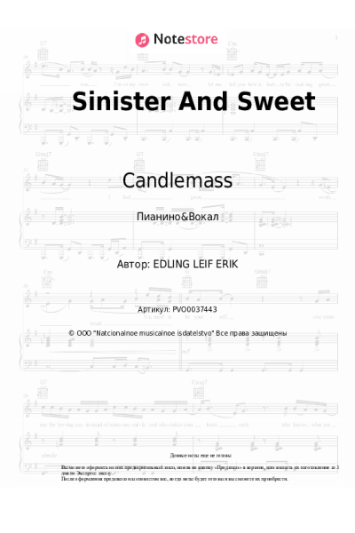 Ноты, аккорды Candlemass - Sinister And Sweet