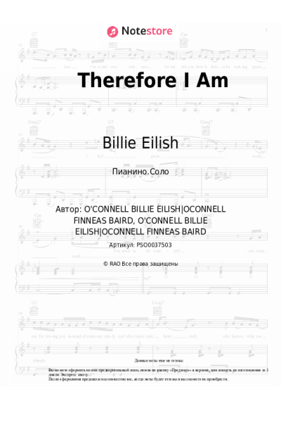 undefined Billie Eilish - Therefore I Am