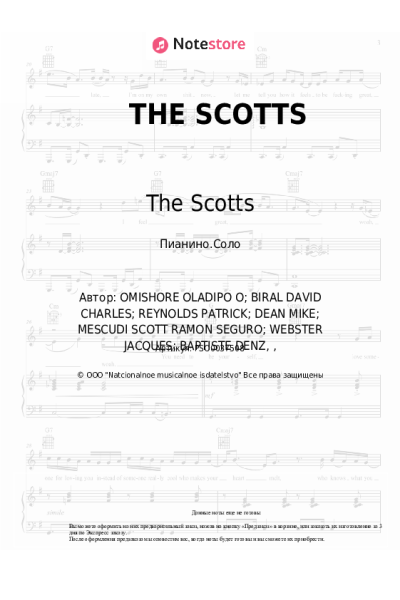 Ноты, аккорды Travis Scott, Kid Cudi, The Scotts - THE SCOTTS