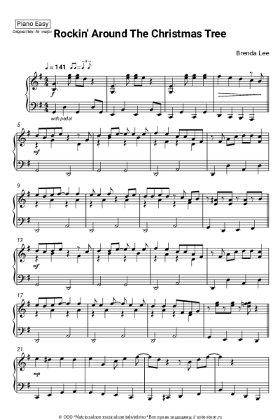 undefined Brenda Lee - Rockin' Around The Christmas Tree