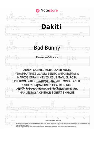 Ноты, аккорды Bad Bunny, Jhay Cortez - Dakiti