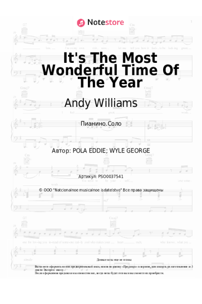 undefined Andy Williams - It's The Most Wonderful Time Of The Year