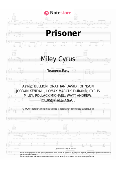 undefined Dua Lipa, Miley Cyrus - Prisoner
