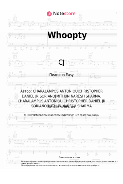 Ноты, аккорды CJ - Whoopty