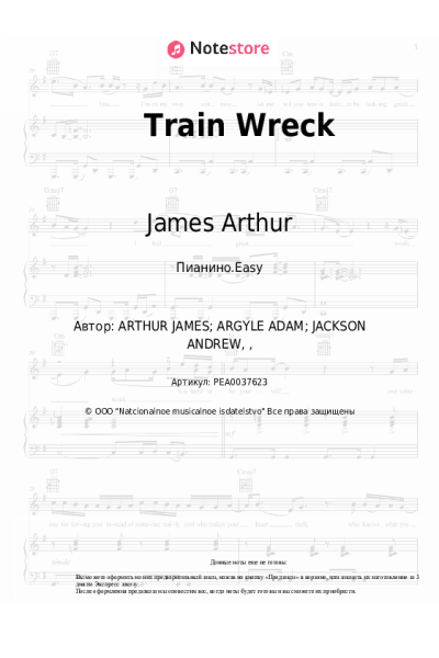 Ноты, аккорды James Arthur - Train Wreck