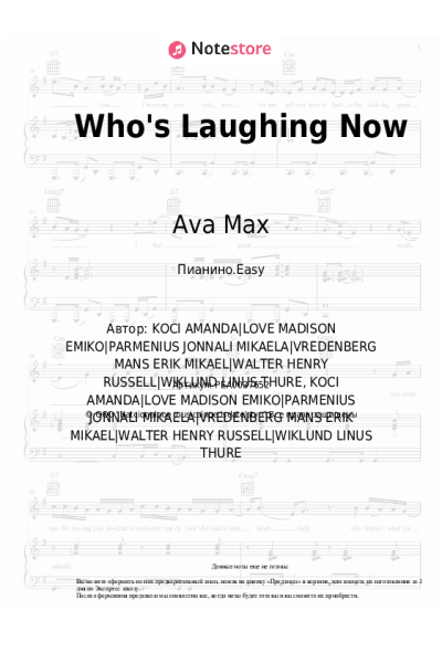 undefined Ava Max - Who's Laughing Now