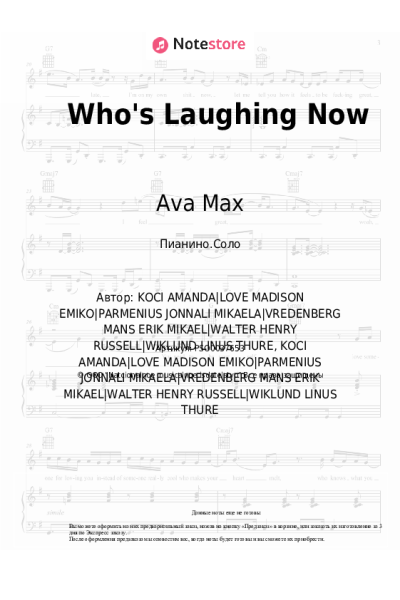 undefined Ava Max - Who's Laughing Now