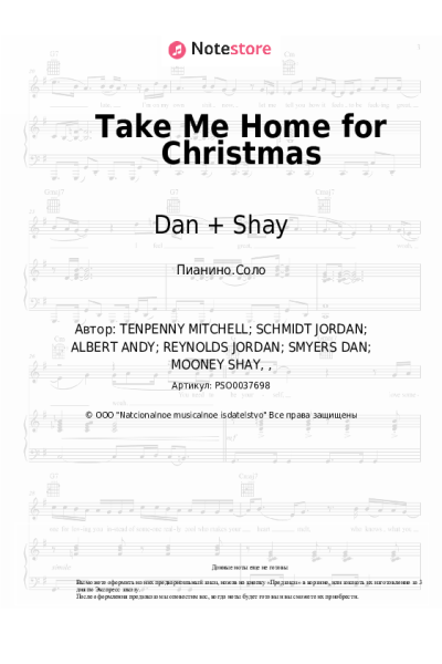 undefined Dan + Shay - Take Me Home for Christmas