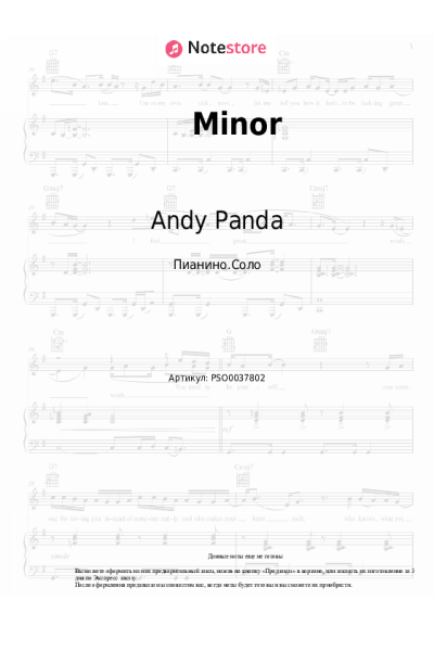 undefined Miyagi, Andy Panda - Minor